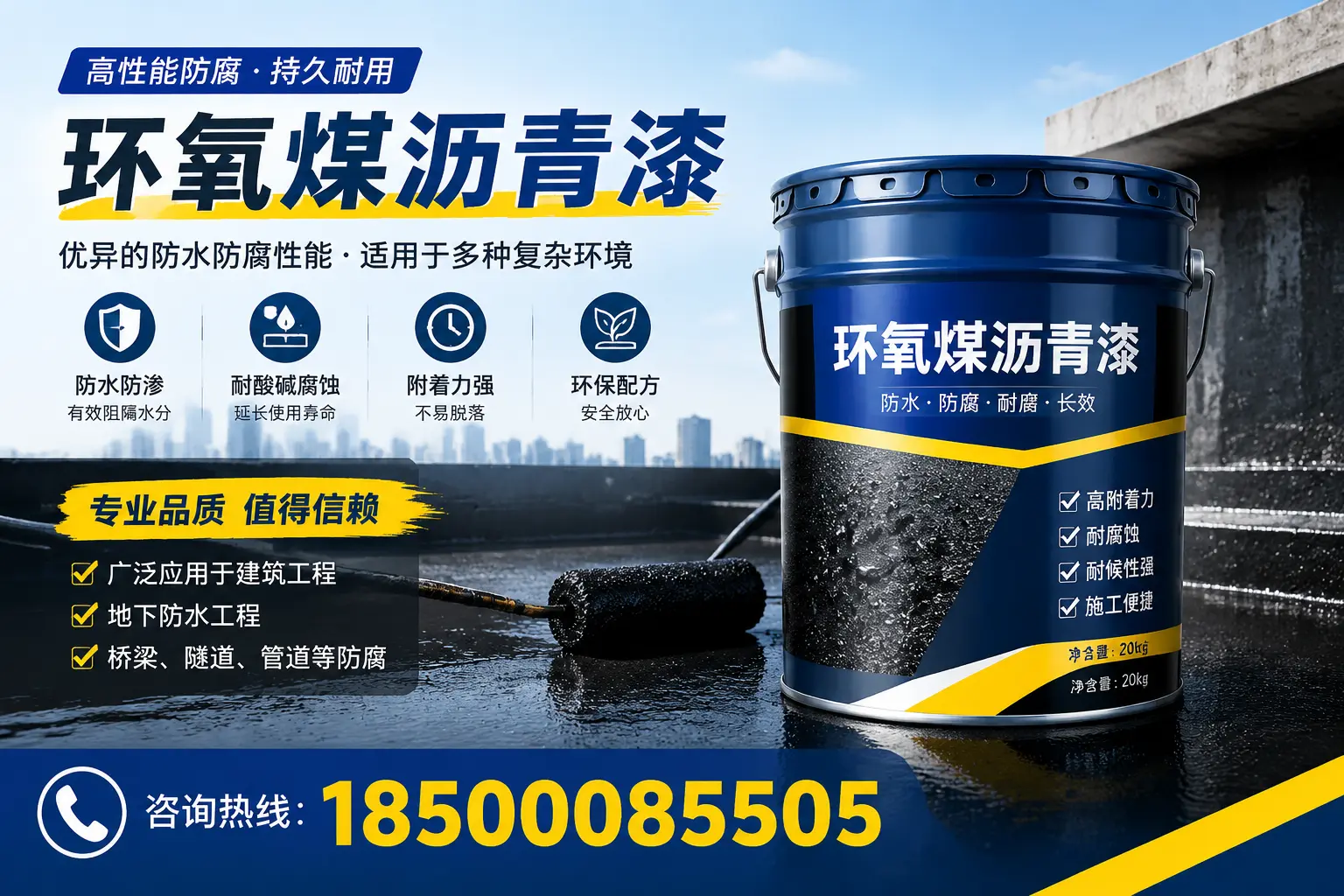 环氧煤沥青漆的储存与运输注意事项，新星企业须知