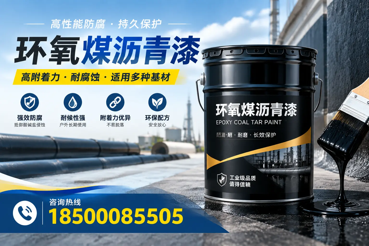 环氧煤沥青漆使用中的常见问题及解决方案，新星用户指南